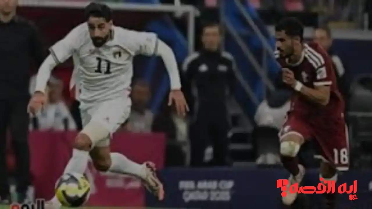 شاهد الآن.. تونس تهزم فلسطين بهدف نظيف وتتصدر مجموعتها بكأس العرب 2025